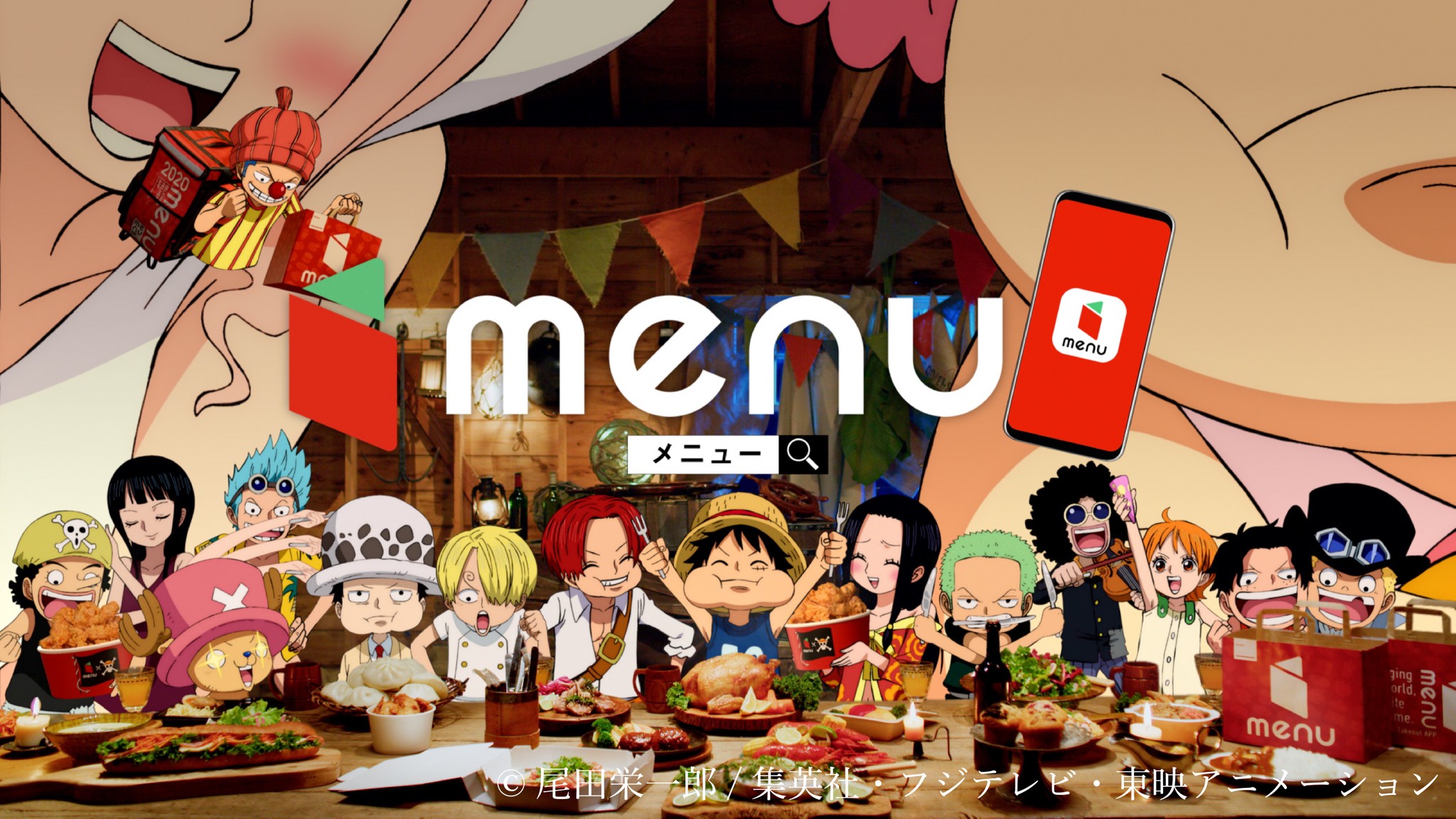 人気アニメone Pieceとデリバリーアプリmenuがコラボcm 子ども姿のルフィに か 可愛い の声続出 まいどなニュース 人気アニメone Pieceとデリバリーアプリmenuがコラボcm 子ども姿のルフィに か 可愛い の声続出 まいどなニュース