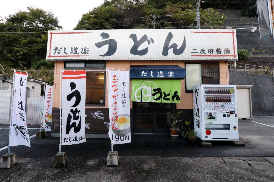 広島で話題の だしの自販機 高額投資でも自動販売機にこだわる理由 まいどなニュース