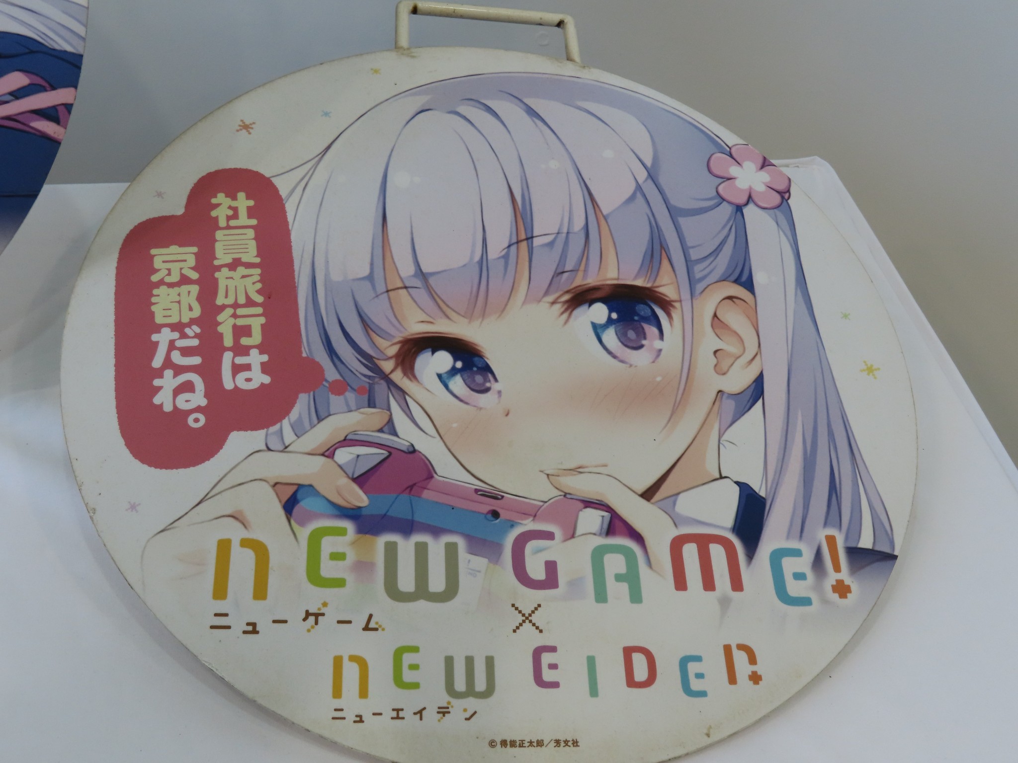 漫画作者 得能正太郎氏が吐露 連載８年半 New Game 時の流れが生む見方の 変化 よろず ニュース