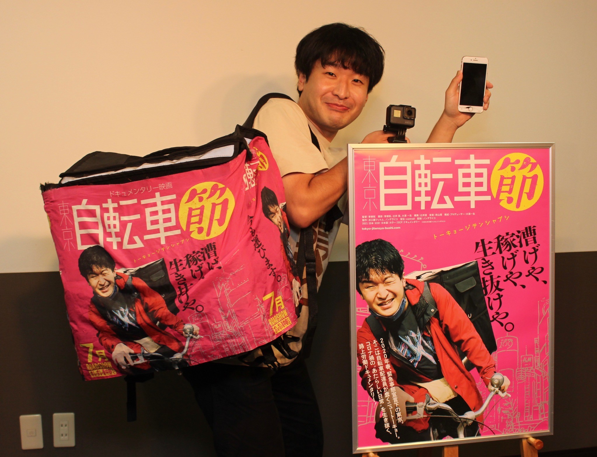 もしかして俺って単なる使い捨て？」コロナ禍にウーバーイーツで働いて 