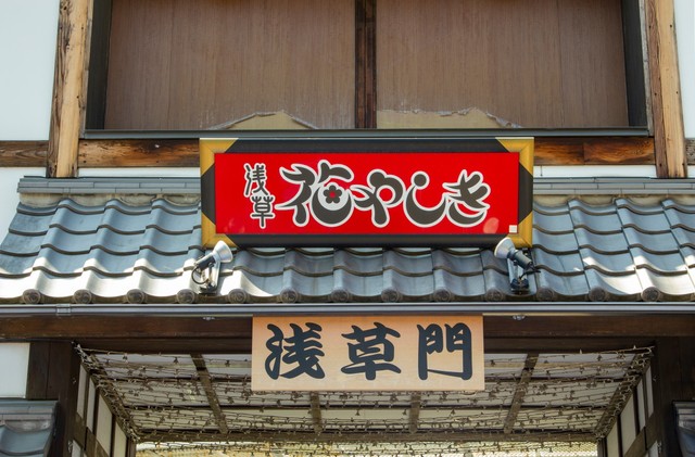 実は日本最古の遊園地 浅草花やしき 人気1位は建物スレスレのローラーコースター まいどなニュース 実は日本最古の遊園地 浅草花やしき 人気1位は建物スレスレのローラーコースター まいどなニュース