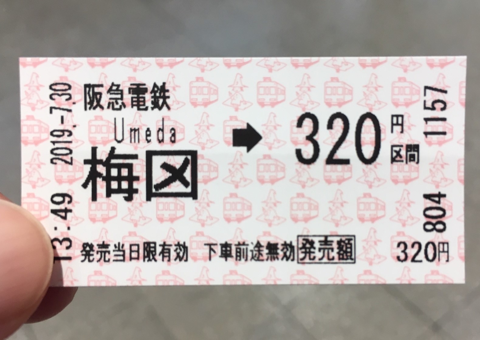 駅名変更で切符のあの独特の 梅田 表記はどうなる 阪急広報に聞いてみた まいどなニュース