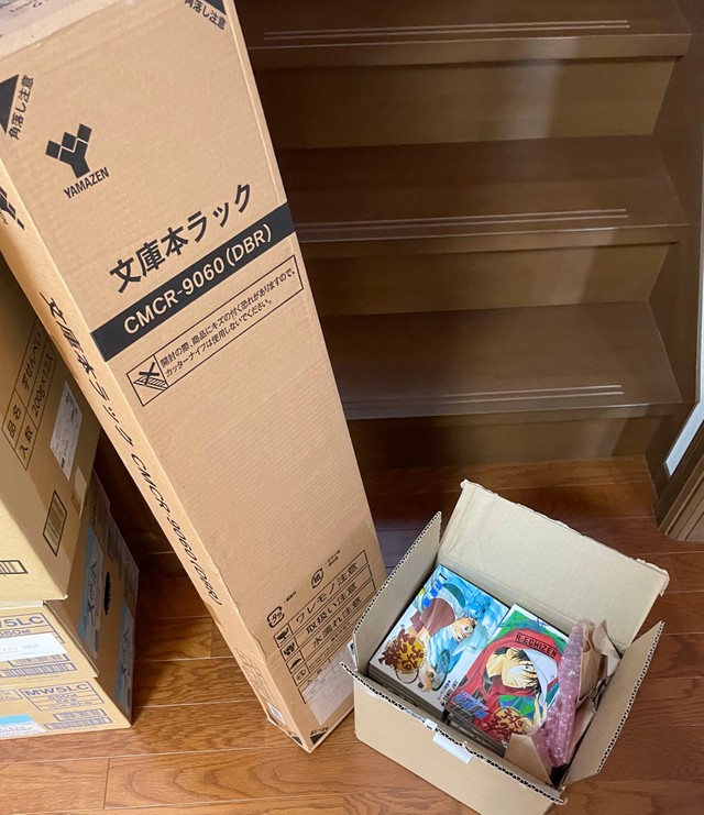 漫画 テニプリ 布教のため 本棚付き の気遣いに衝撃 素晴らしいオタク こうすればいいのか まいどなニュース