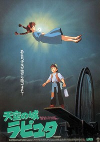 ルパン三世 と 天空の城ラピュタ と スーパーマン の意外な関係 映画監督が解説 よろず ニュース