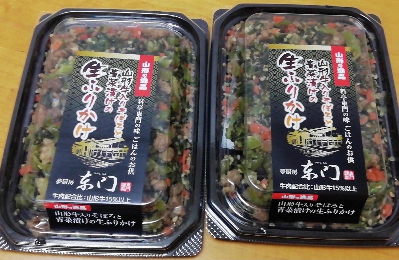 日本一の美食県 山形県の料亭が作ったふりかけ 山形牛入りそぼろと青菜漬け は 親方 の好物がきっかけ まいどなニュース