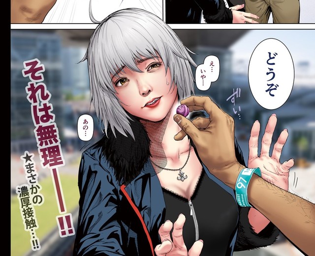 飴玉を素手でつまんで どうぞ のどちんこ撮らせて と圧迫 コスプレイベントに出没する危険おじさん まいどなニュース 飴玉を素手でつまんで どうぞ のどちんこ撮らせて と圧迫 コスプレイベントに出没する危険おじさん まいどなニュース