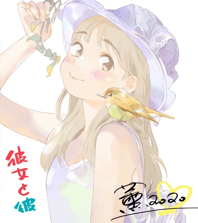 ジャンプ の挑戦 彼女と彼 中国在住 薫さんとの意欲作 よろず ニュース