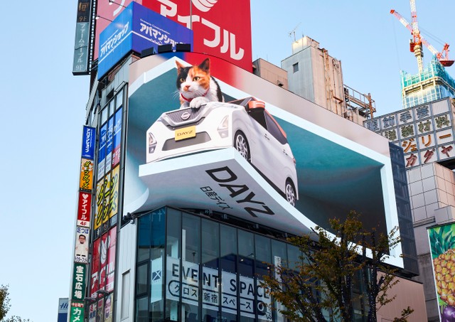 新宿東口の3d巨大猫が ねこ用軽自動車 にゃっさんデイズ に乗ってる 一足早いクリスマスプレゼントが話題 まいどなニュース