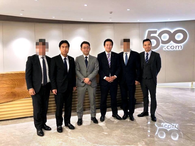 須沼事件 Kimfuld