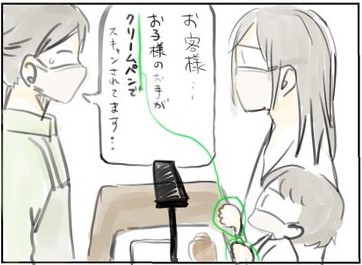 ふっくらしたかわいいお手々はまさにクリームパン！（斗々窪さん提供）