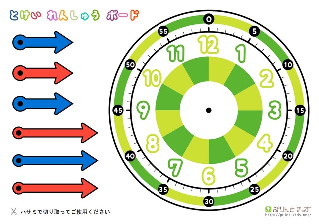 とけいれんしゅうボード。時計の読み方や書き方の練習プリントだけで約70枚以上をサイト上にアップ（ぷりんときっずホームページより）