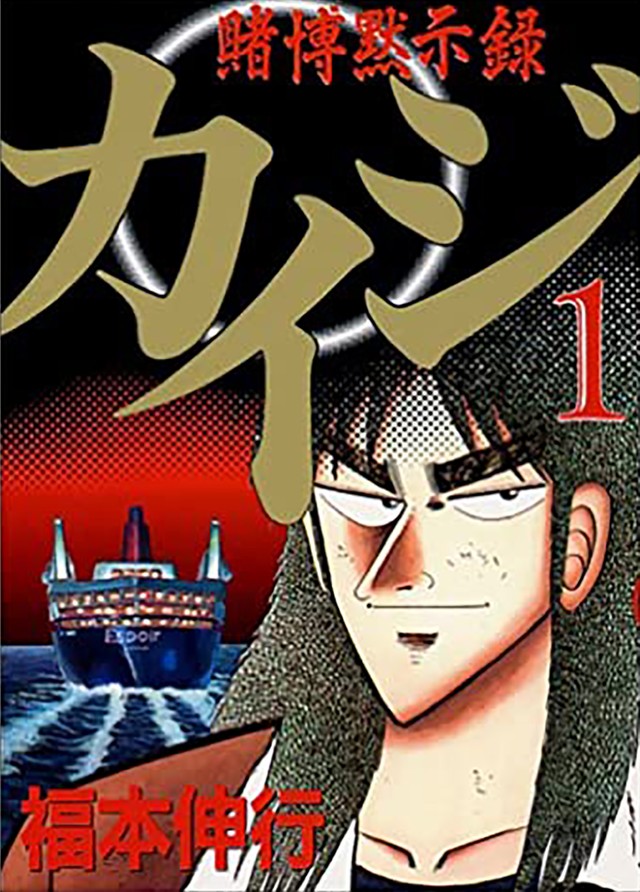 マンガだって立派な教科書 現役東大生が読む 勉強になるマンガ を教科別に覗いてみた まいどなニュース