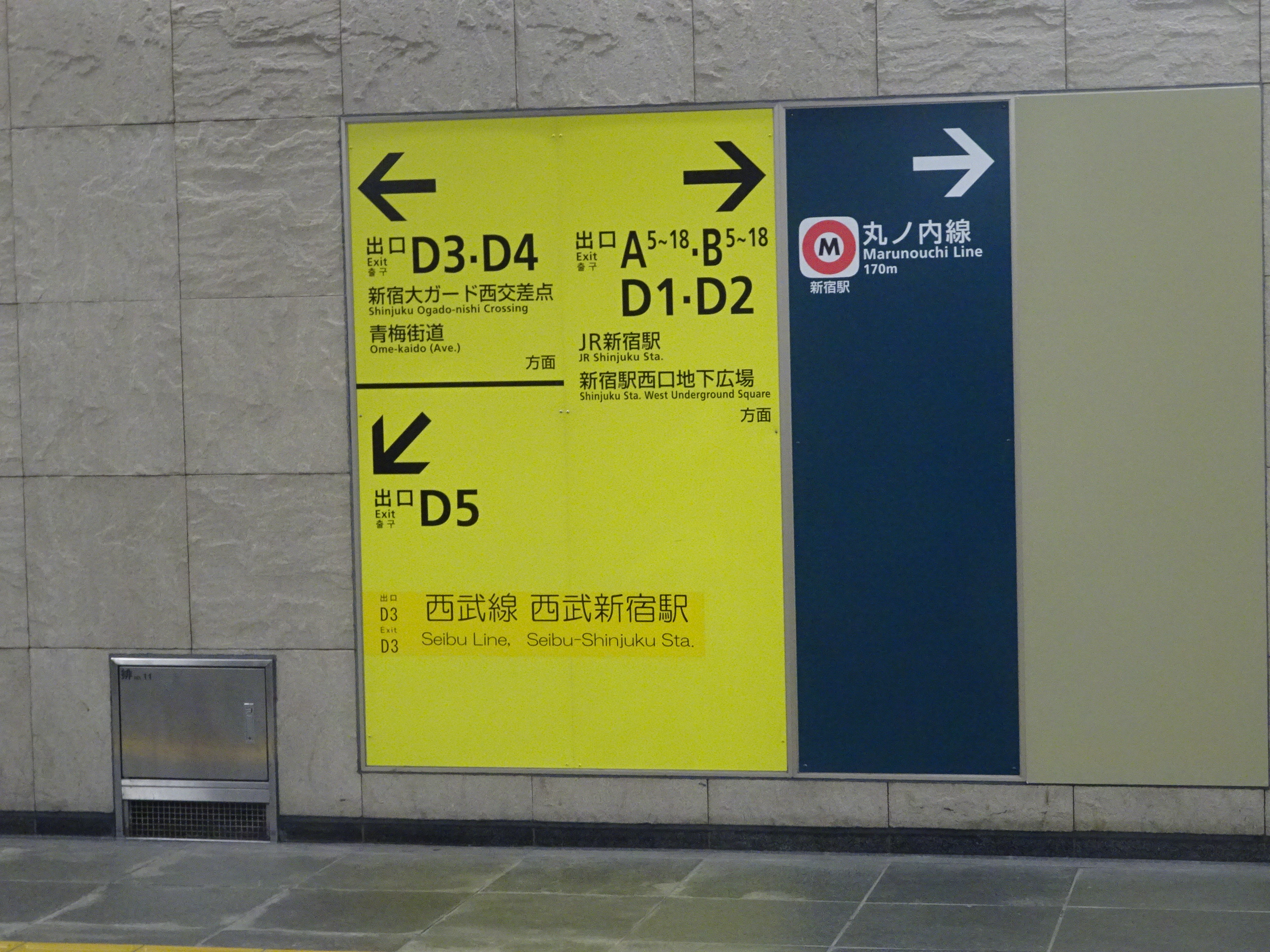 都会の迷宮への入口か ｓｎｓで話題の 新宿ｄ5出口 の真相を探った まいどなニュース