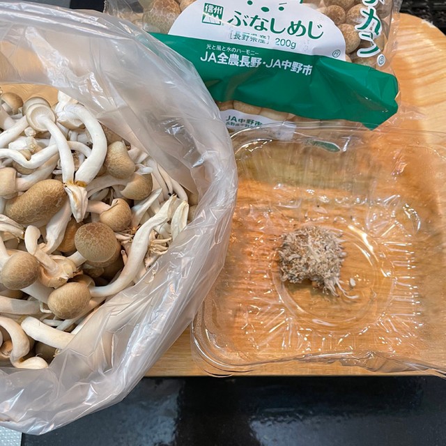 捨てるとこ これだけ シメジの石づきを取る方法が話題 ずっと もったいないなと思ってた まいどなニュース 捨てるとこ これだけ シメジの石づきを取る方法が話題 ずっと もったいないなと思ってた まいどなニュース