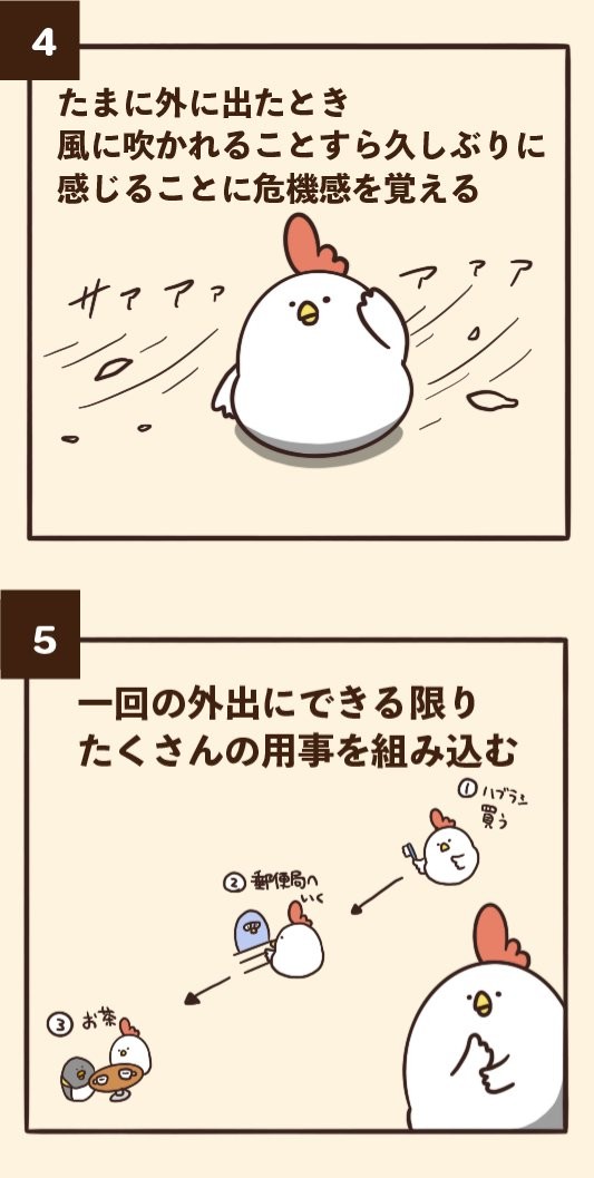 風に、草木の匂い…。世の中ってこんなだったんだ（提供）