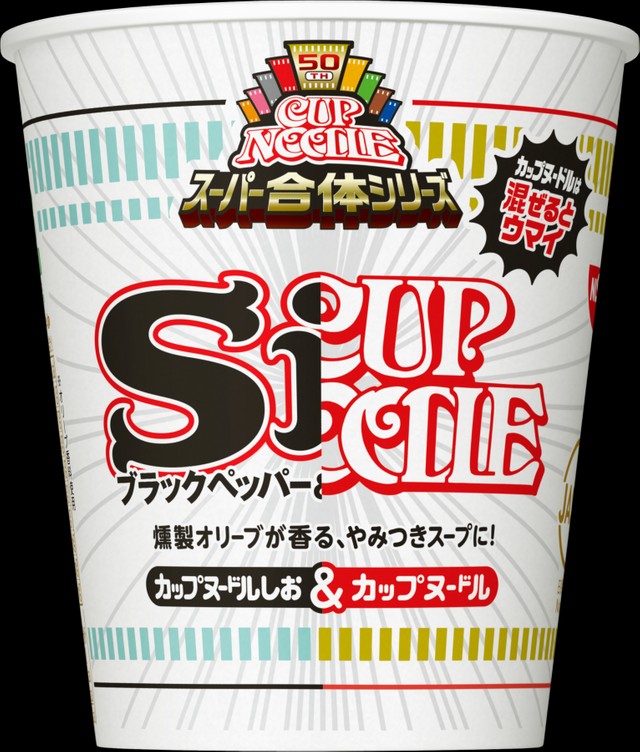 カップヌードル スーパー合体シリーズ 爆誕 全品実食 開発秘話を聞きました まいどなニュース