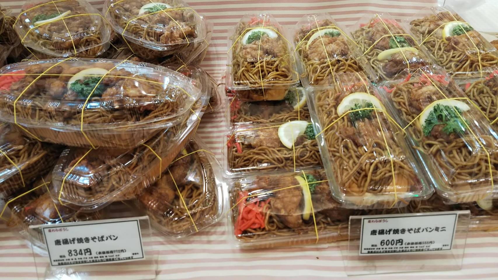 焼きそばにしか見えない焼きそばパンが話題 どうして ここまで焼きそばなのか まいどなニュース