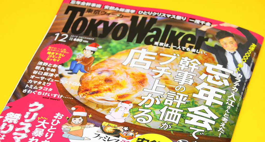 cd、芸能