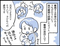 家にお金を入れない旦那さんと、どうして5人目を妊娠してるの?u2026「離婚