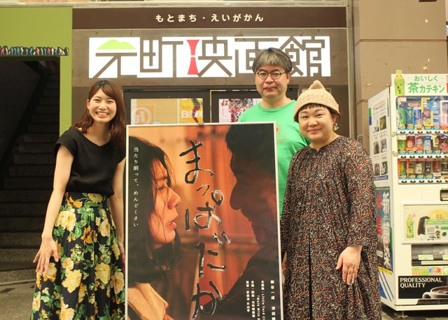 前代未聞 監督が この映画あげます 映画館がプレゼントされたオリジナル作品を自ら配給 まいどなニュース