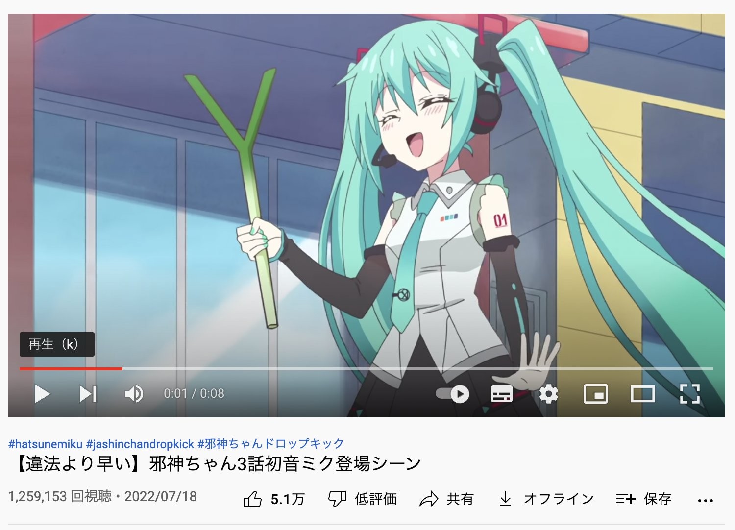 アニメ 邪神ちゃん 違法アップロードを 味方 にし広告費回収 狂っている 頭おかしい と話題 よろず ニュース