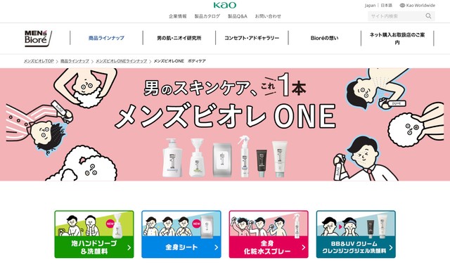 出荷料