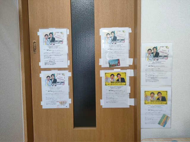 採用者には番組ステッカーを差し上げます 自宅にはステッカーの山が 2年間で2万通のメールを送ったハガキ職人 よろず ニュース