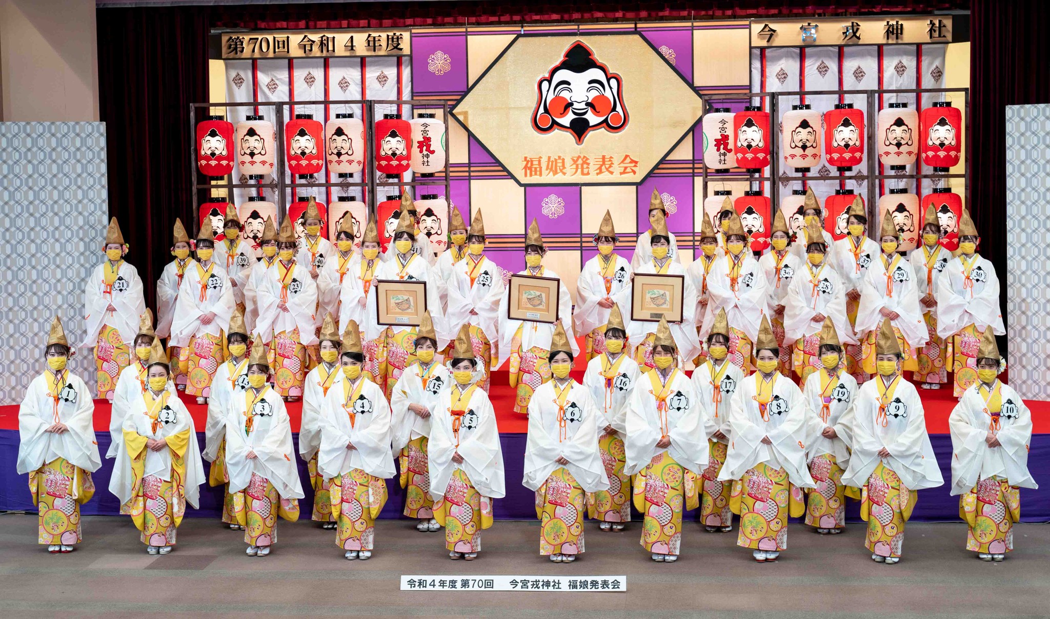 倍率50倍以上！大阪・今宮戎神社の福娘44人お披露目 代表は聖火ランナーと …