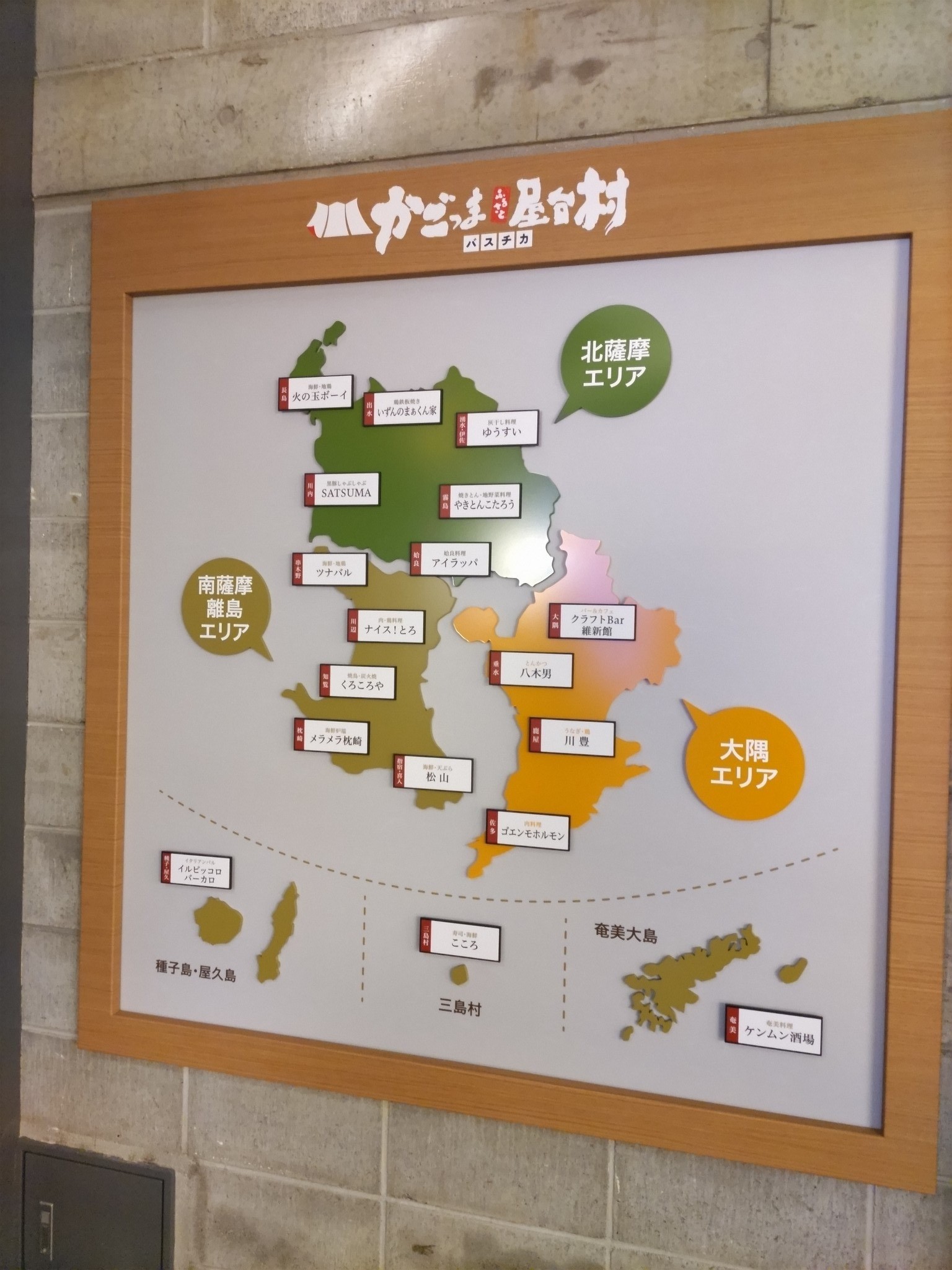 鹿児島に新グルメスポットが誕生 県内の食をギュッとまとめた かごっま屋台村 がオープン 多彩な18店舗 まいどなニュース