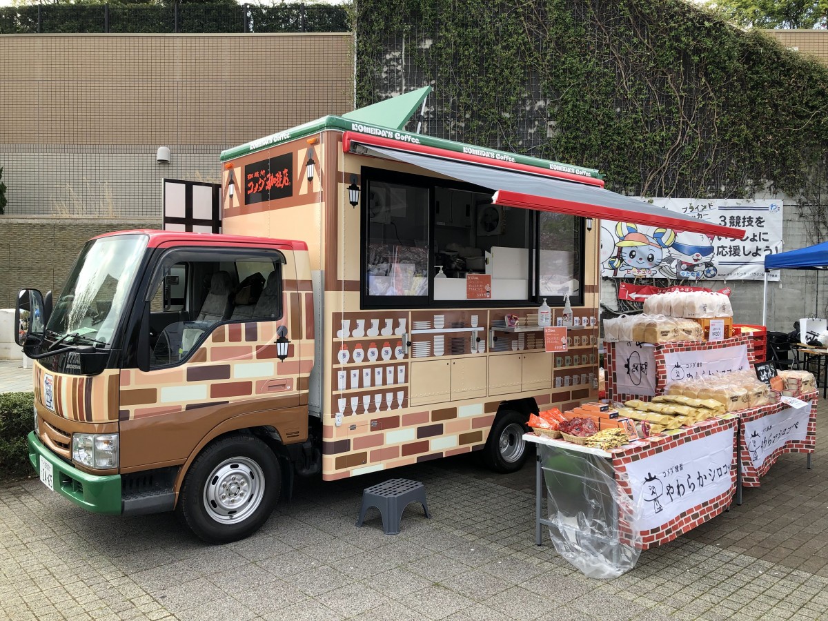 世界に1台 超レア コメダ珈琲店のキッチンカー が誕生 かわいい うちの近くにも来て と早くも人気 まいどなニュース 世界に1台 超レア コメダ珈琲店のキッチンカー が誕生 かわいい うちの近くにも来て と早くも人気 まいどなニュース