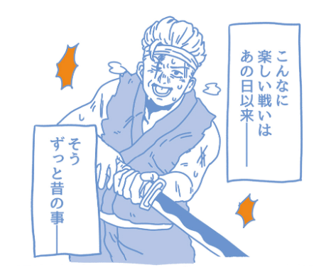 死に方あるある マンガが話題 明日から使える死亡フラグ図鑑 映画の新しい楽しみ方が見つかるかも まいどなニュース