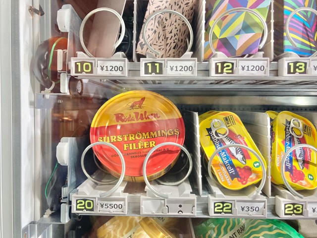 自販機の缶詰のお値段が5500円 実は世界一臭い食べ物だった 本物の飯テロ 一度は食べてみたい の声続出 まいどなニュース