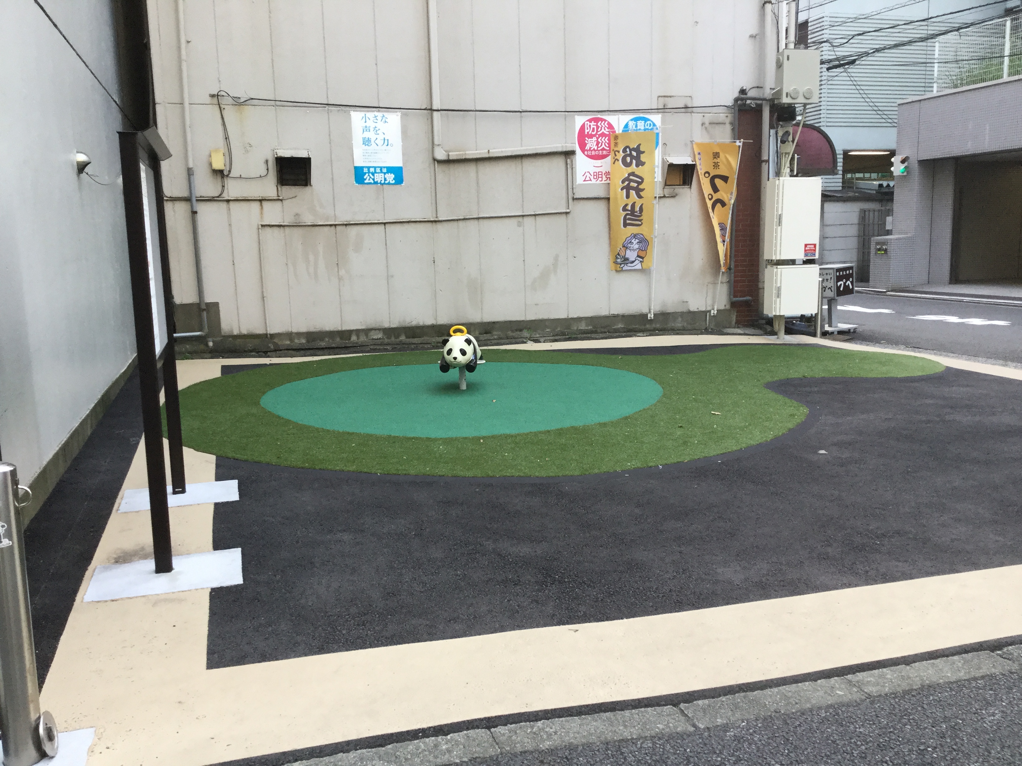 東京のオフィス街にある ストイックな公園 が話題に なぜパンダの遊具が1つだけなのか まいどなニュース