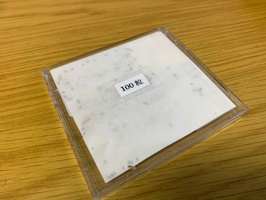 カイコの卵 普通の郵便でポストに届いたんだけど こんなのあるんだ その郵便区分が話題に まいどなニュース