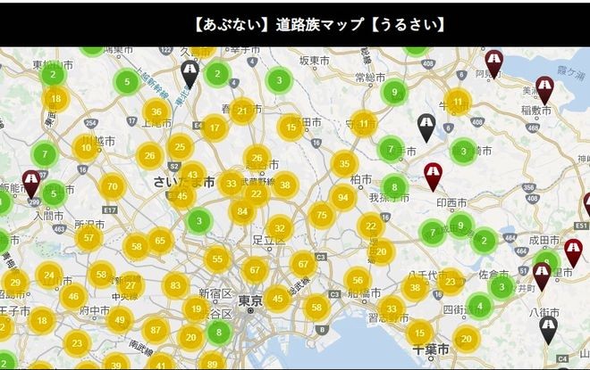 Mapping site showing areas of 'annoying' kids draws criticism : The Asahi Shimbun - Vimarsana News