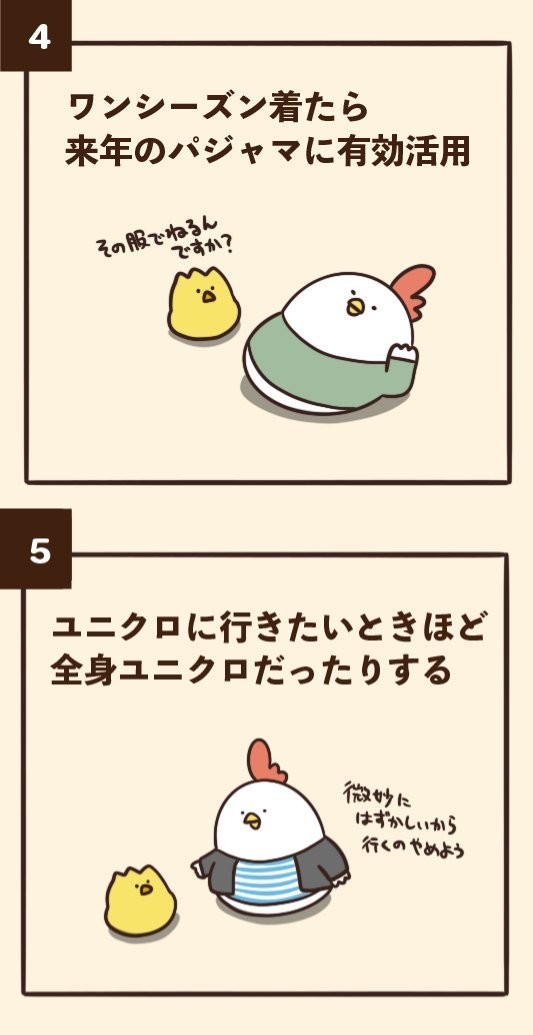 ヘビーユーザーならではの「あるある」（提供）