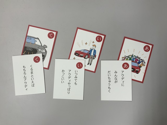 大好き 最上かるた カルタ 百人一首 Hlt No