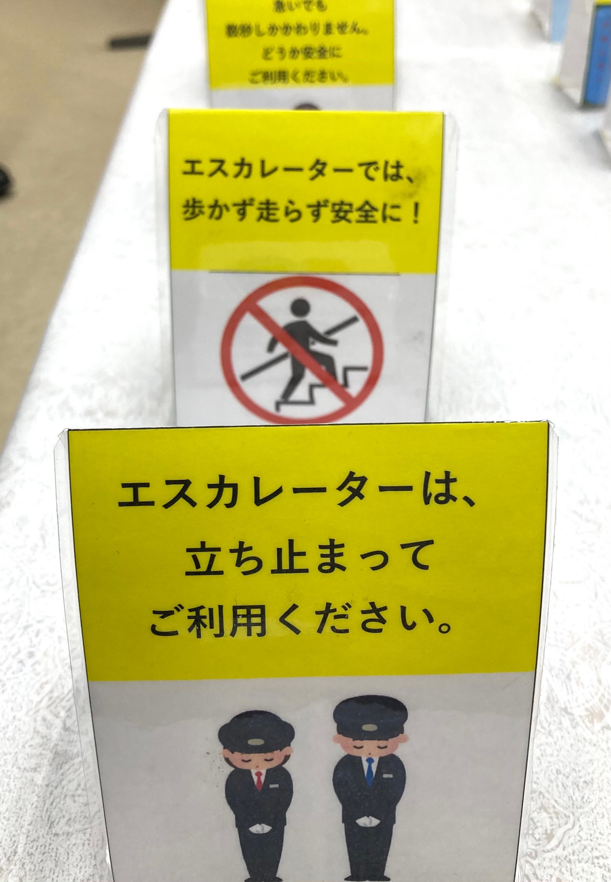 どうして関東は左で関西は右 に 母 は 駅エスカレーターのポップが話題 ネタに込めた駅員の願い まいどなニュース