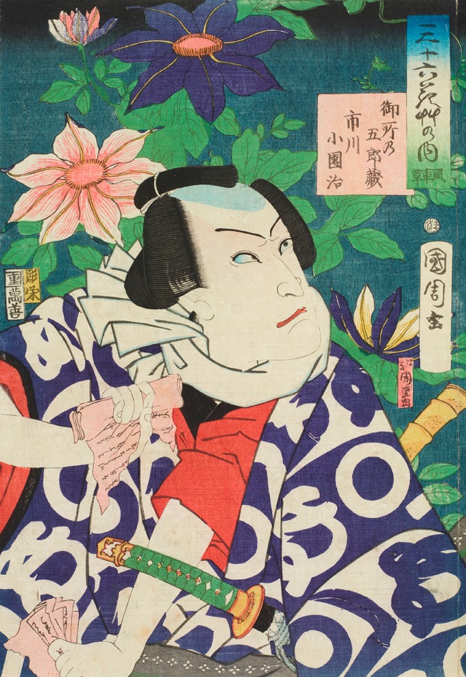 なにこの色気 和装男子 テーマの浮世絵展に熱視線 江戸時代のシャレオツなイケメンが揃い踏み まいどなニュース なにこの色気 和装男子 テーマの浮世絵展に熱視線 江戸時代のシャレオツなイケメンが揃い踏み まいどなニュース