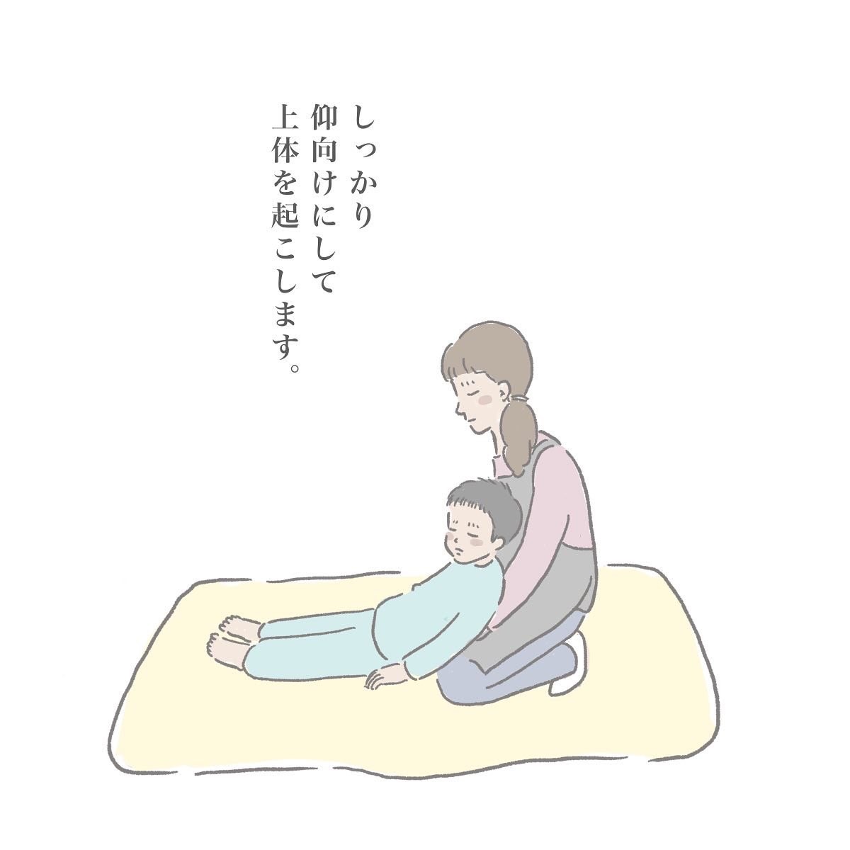 寝てる子供が立ち上がる 魔法の起こし方が話題 マジで秒で起きる 嫁にこれで起こされてる まいどなニュース