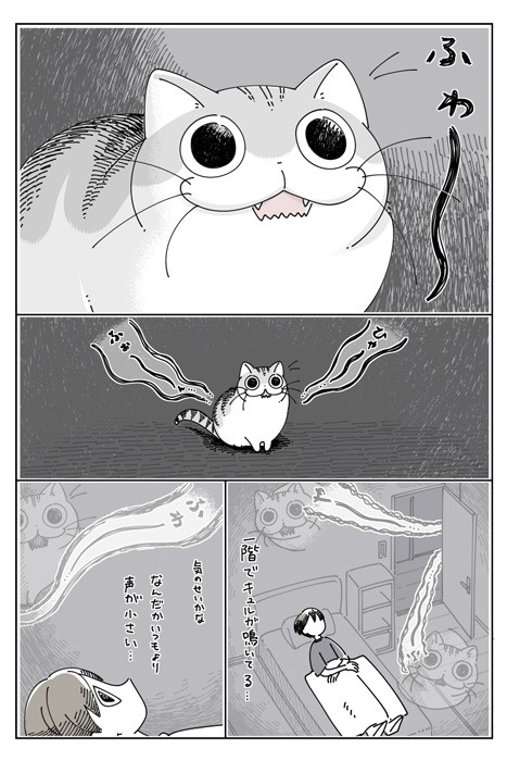 漫画 猫を閉め出しちゃったかも 心配で見にいくと わかりすぎて胸がきゅんきゅんする 15万人が共感 まいどなニュース