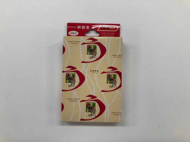 本物そっくり うなぎパイ が絆創膏に 非売品の レアグッズ うなぎバン が話題 よろず ニュース