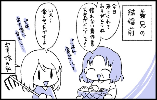 長男の嫁と比較され いじわるな義母の本性が次第に露わに 離婚を決意させた 子どもの誕生日での仕打ち まいどなニュース