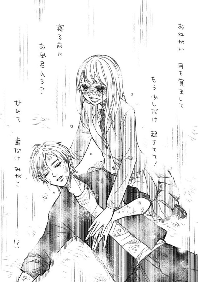 漫画 主婦あるあるを描く 少女漫画ぽく愚痴る が話題 現実感溢れるセリフをゆるふわキャラが語ると ギャップに爆笑 まいどなニュース