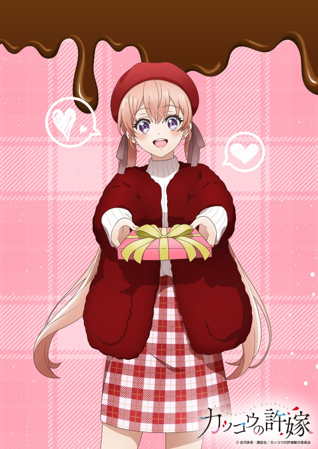 カッコウの許嫁 バレンタインイラスト 鬼頭明里 東山奈央 小原好美サイン入り特製カードプレゼント よろず ニュース