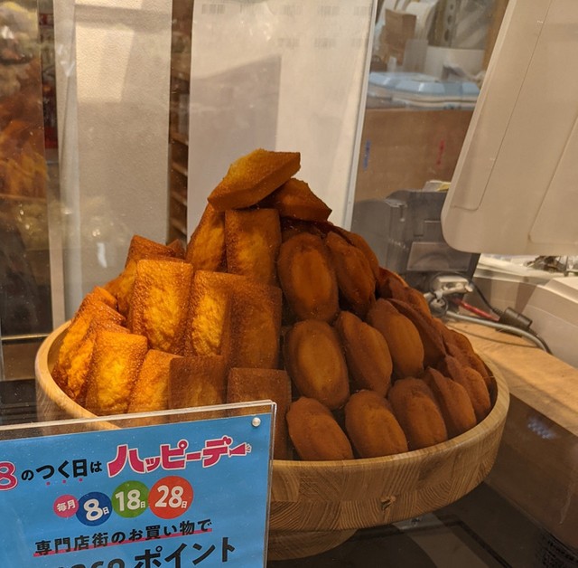 シャトレーゼにおいなりさん売ってる えっ本当 見に行ったら 爆笑 メーカー その発想はなかった まいどなニュース シャトレーゼにおいなりさん売ってる えっ本当 見に行ったら 爆笑 メーカー その発想はなかった まいどなニュース