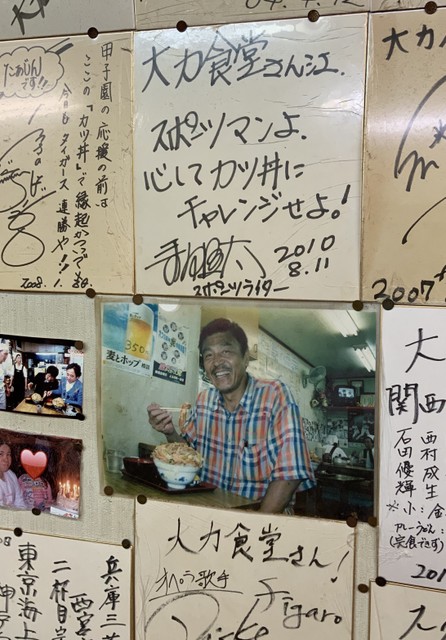 こんな量でした。元ヤクルトの青島健太さんも常連だったとか