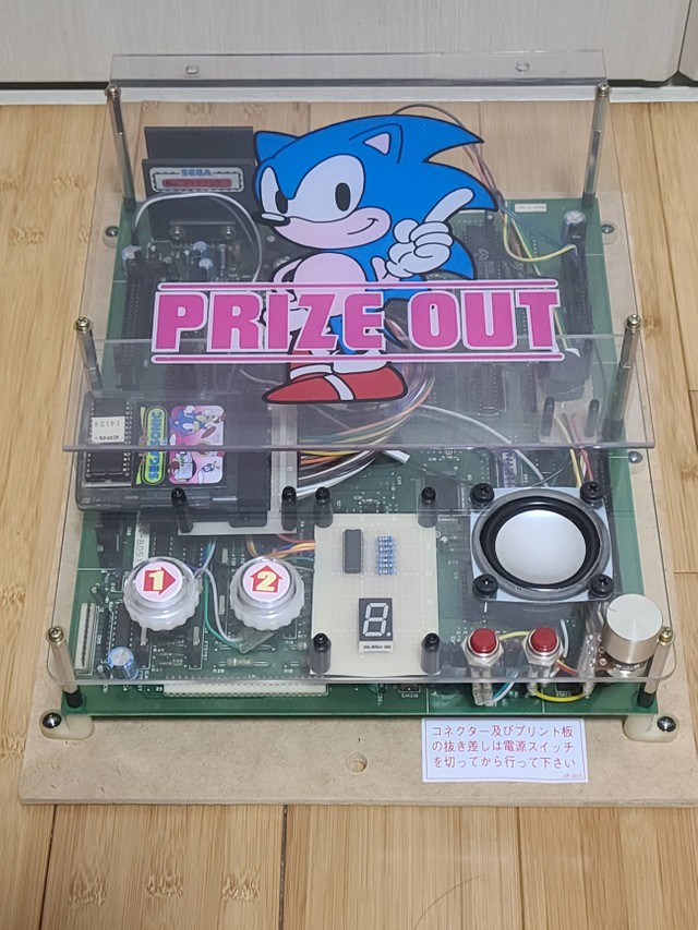 ゲーセンの懐かしいサウンド再び New Ufoキャッチャーの音楽がいつでも聴ける機械 製作者語る よろず ニュース