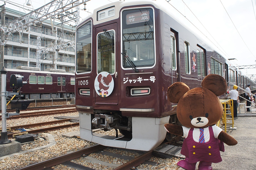 阪急とコラボした人気絵本 くまのがっこう 電車 3路線で運行開始 まいどなニュース 阪急とコラボした人気絵本 くまのがっこう 電車 3路線で運行開始 まいどなニュース