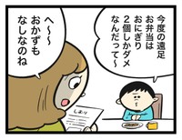 朝10分で完成 30歳美容師男性の 手抜きタッパー弁当 が話題 初心者に勇気与える これでいいんだ まいどなニュース